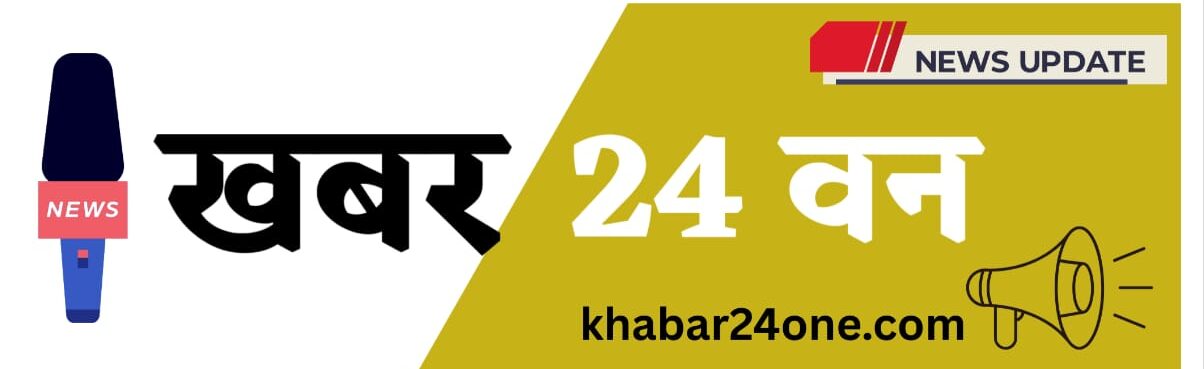 khabar24one.com